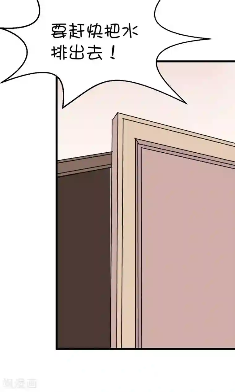 史莱姆恋成记第17话1