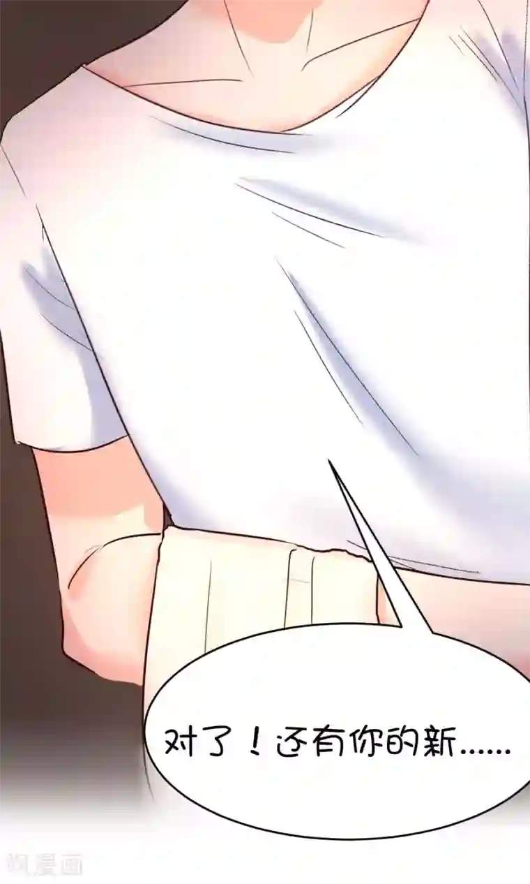 史莱姆恋成记第17话1