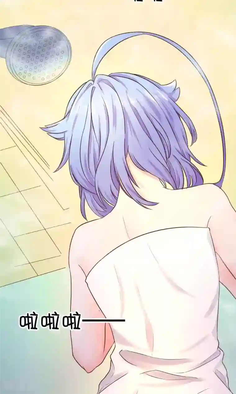 史莱姆恋成记第17话1