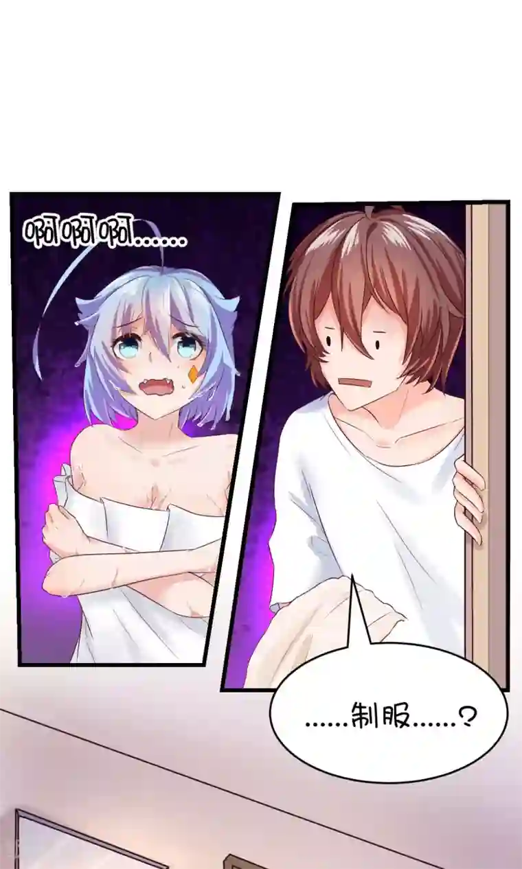 史莱姆恋成记第17话1