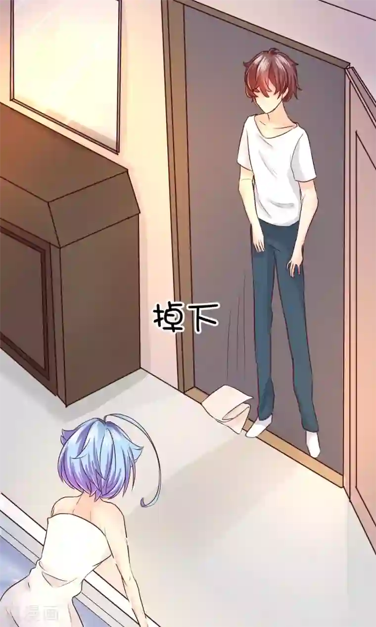 史莱姆恋成记第17话1