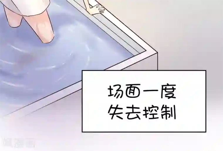 史莱姆恋成记第17话1