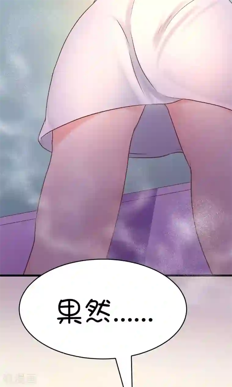 史莱姆恋成记第17话1