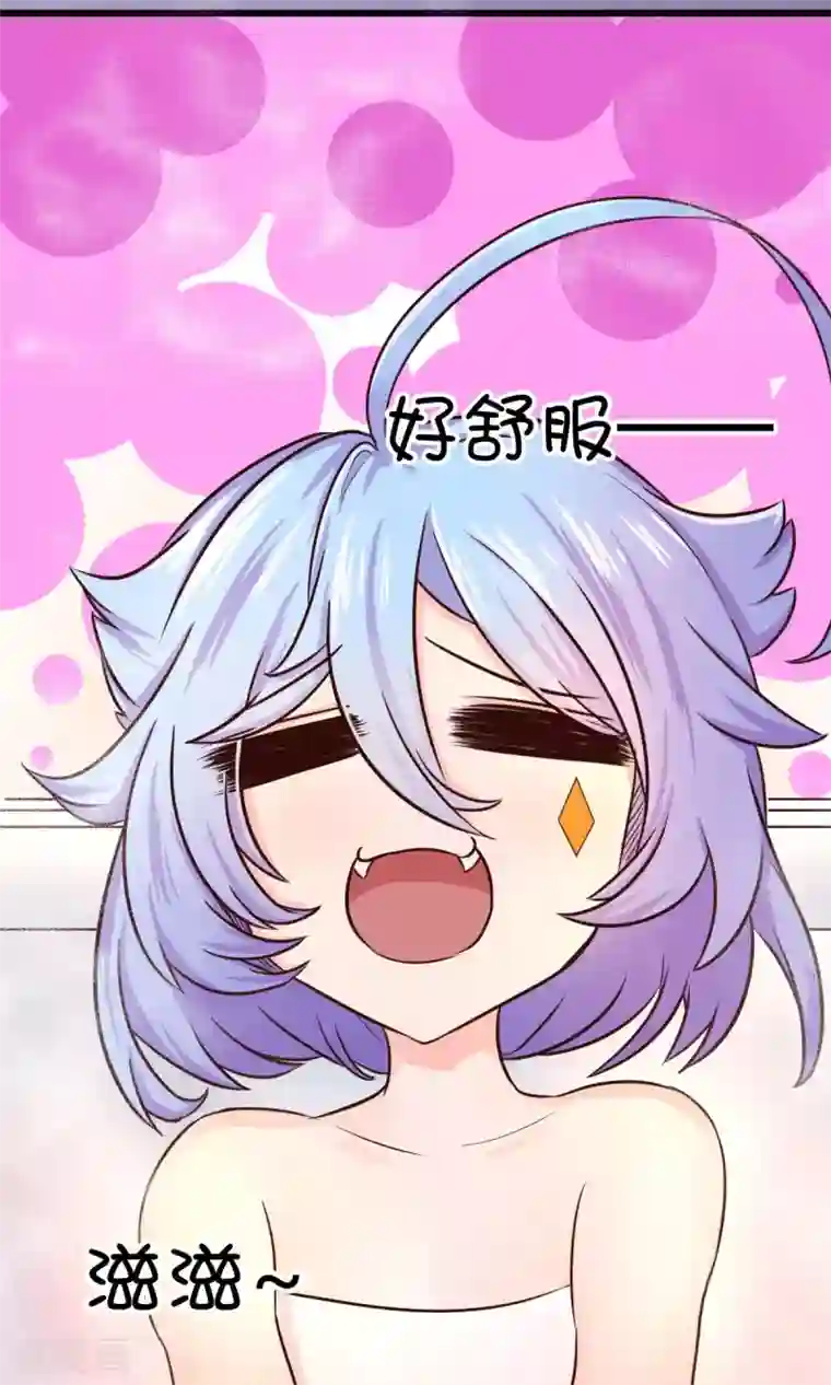 史莱姆恋成记第17话1