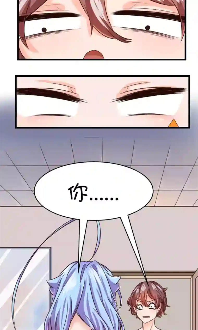 史莱姆恋成记第17话2