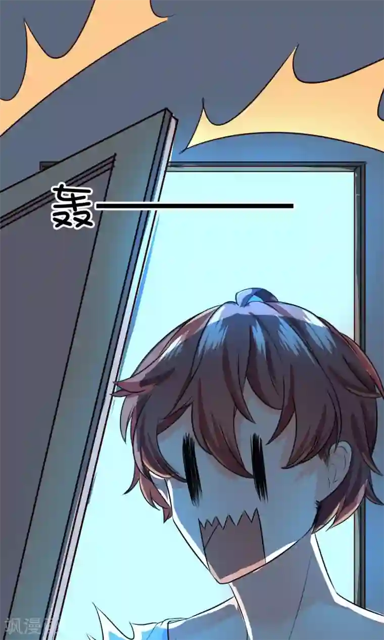 史莱姆恋成记第17话2