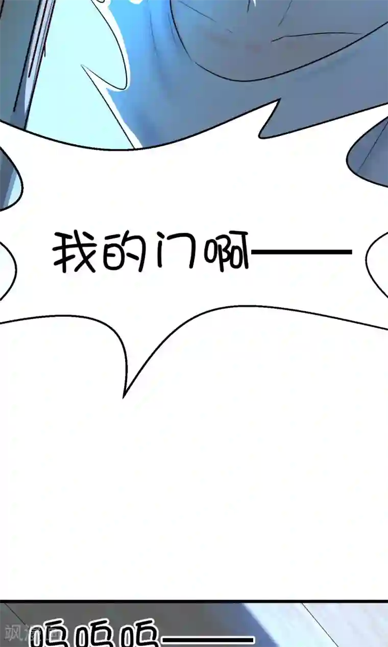 史莱姆恋成记第17话2