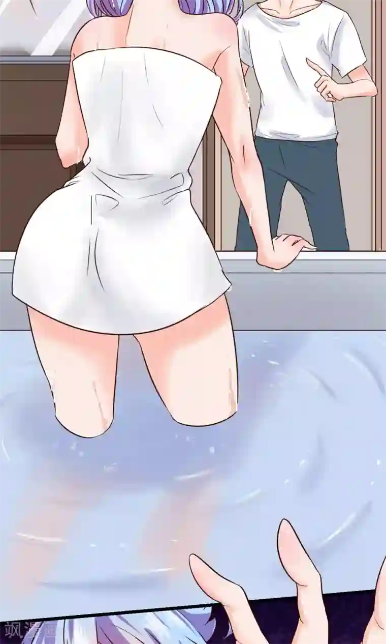 史莱姆恋成记第17话2