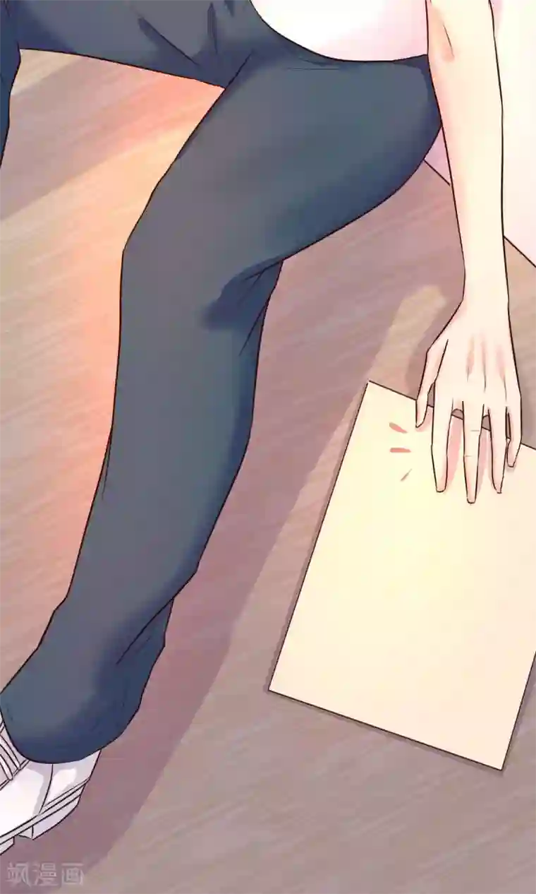 史莱姆恋成记第17话2