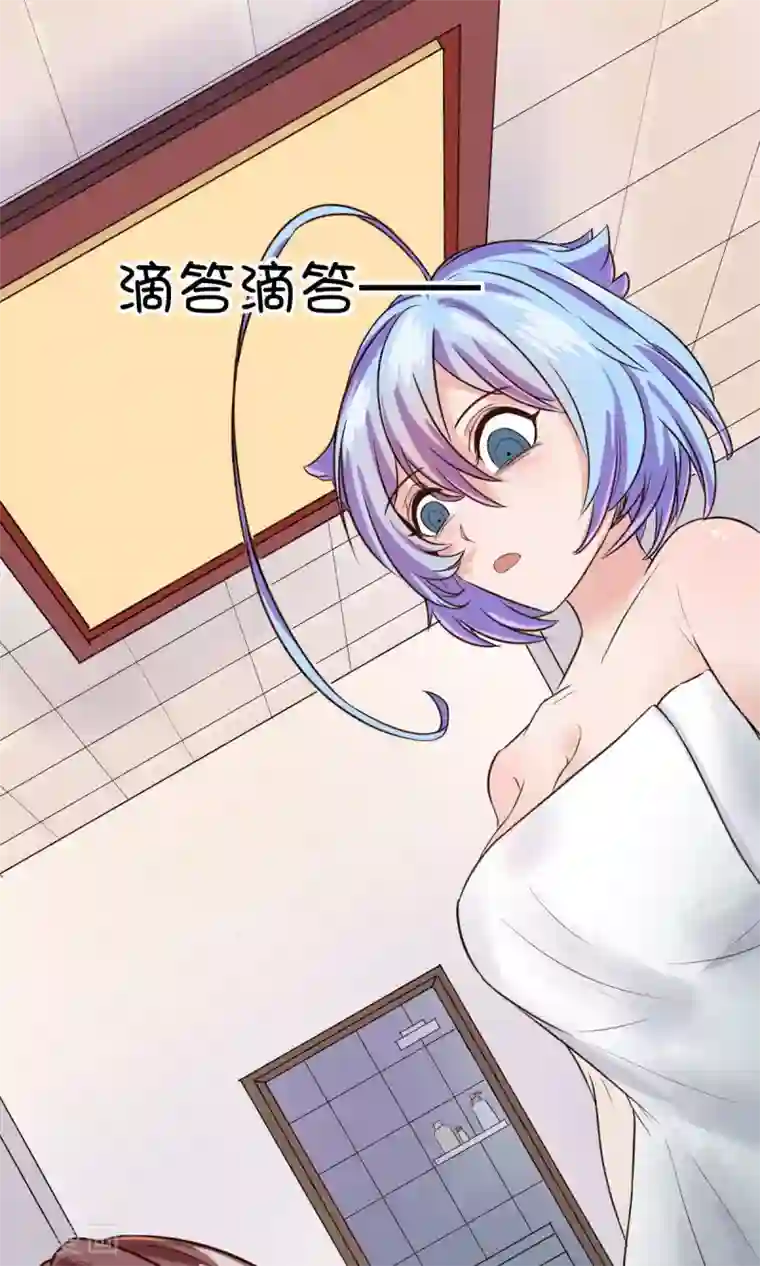 史莱姆恋成记第17话3