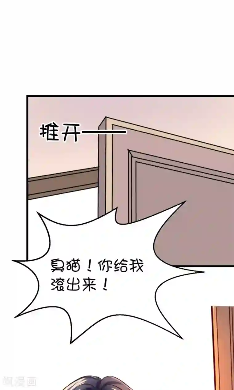 史莱姆恋成记第17话3