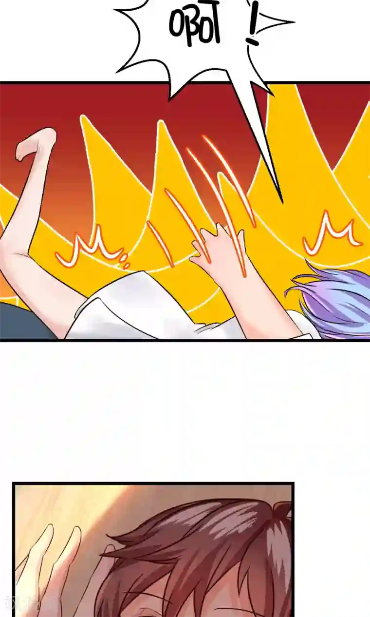 史莱姆恋成记第17话3