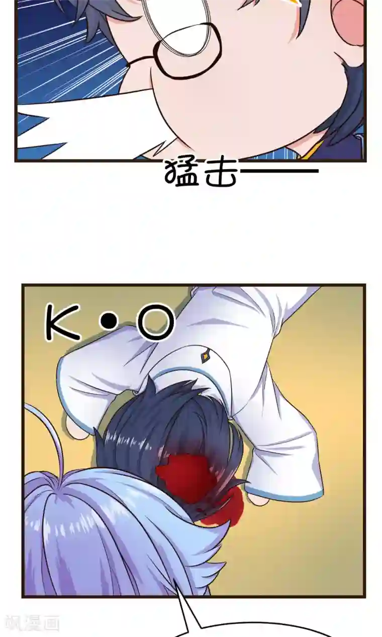 史莱姆恋成记番外1 没有三度失控了！