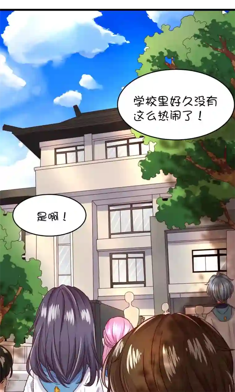 史莱姆恋成记第18话