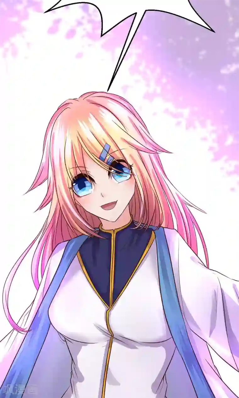 史莱姆恋成记第18话