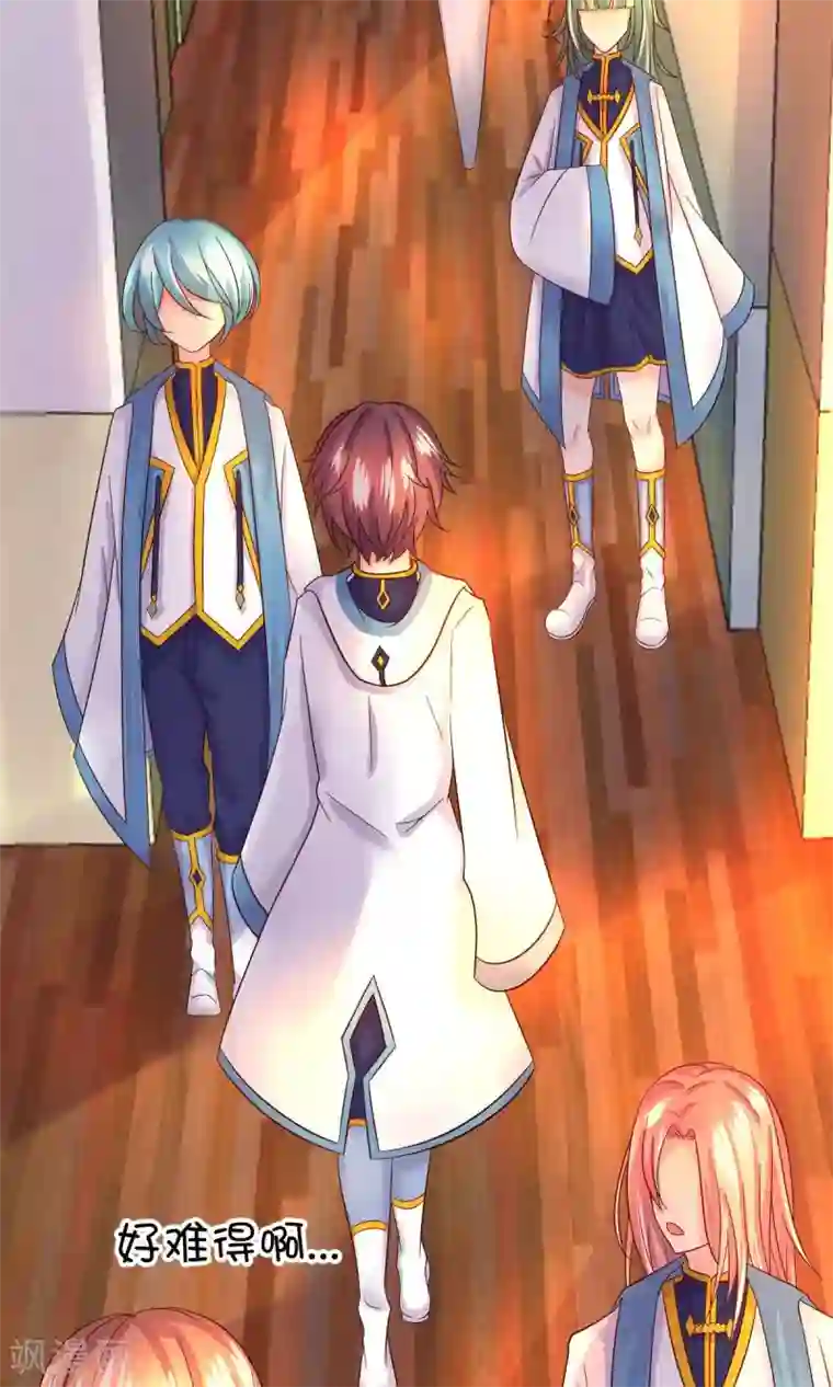 史莱姆恋成记第19话