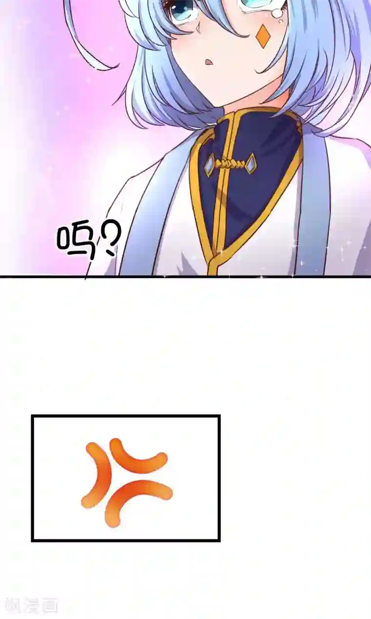 史莱姆恋成记第19话