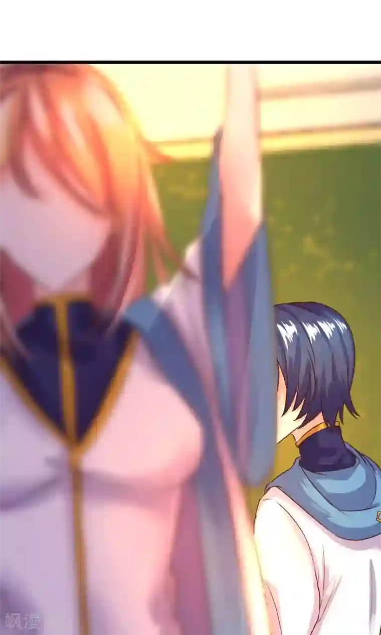 史莱姆恋成记第19话