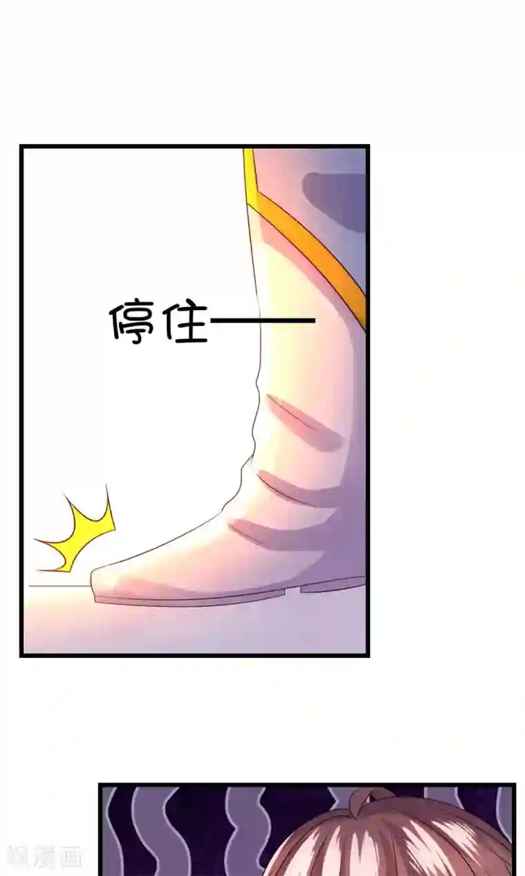 史莱姆恋成记第19话