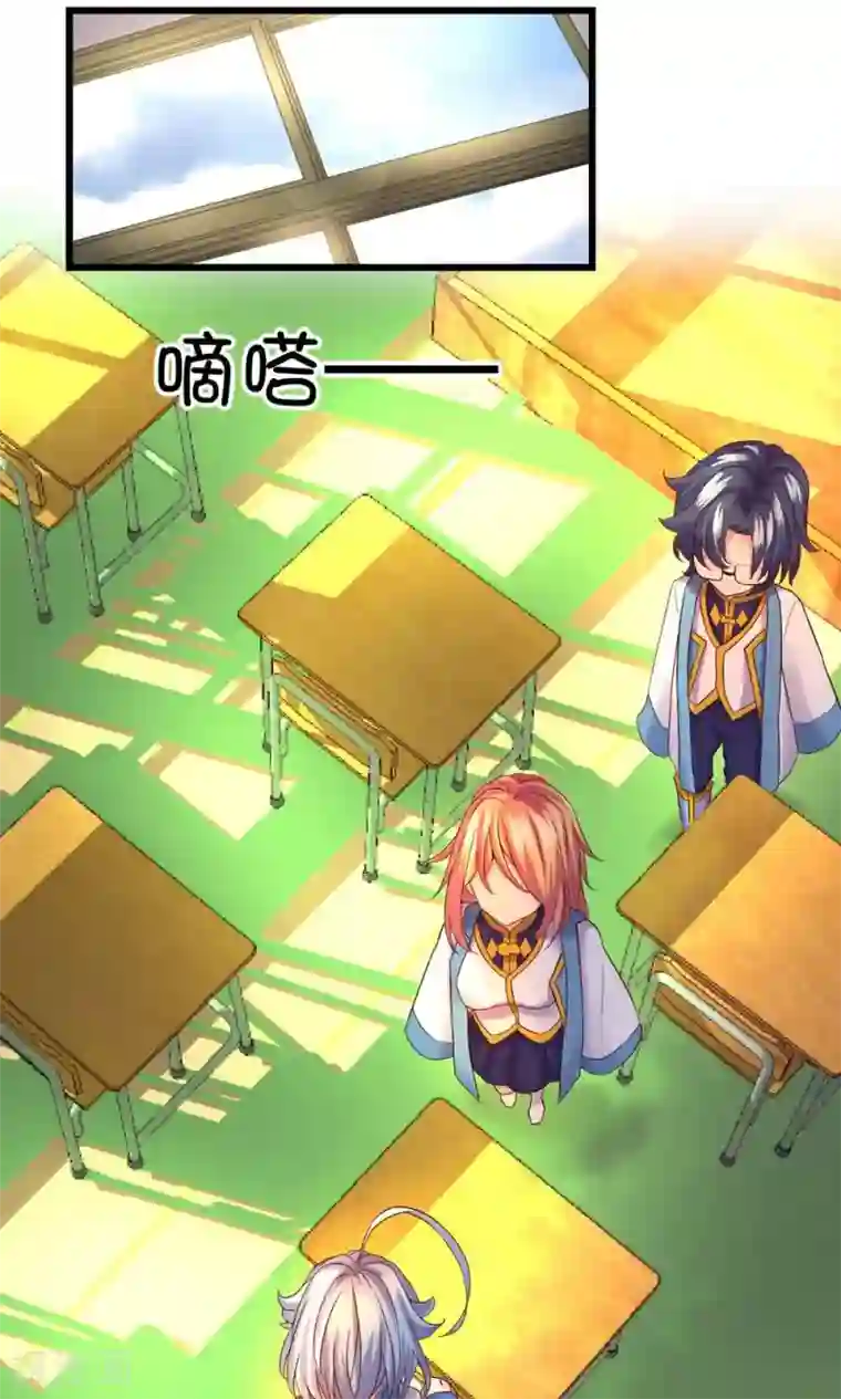 史莱姆恋成记第20话