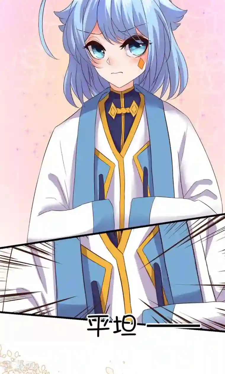 史莱姆恋成记第20话