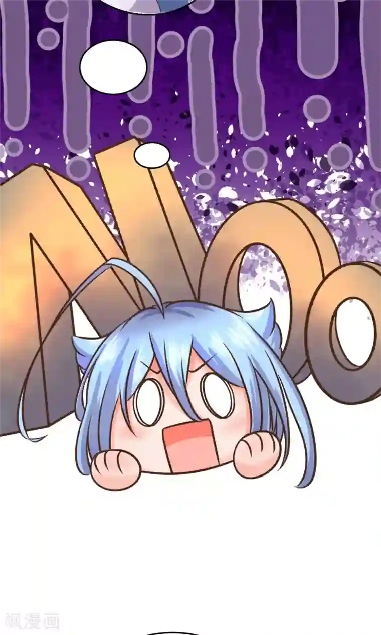 史莱姆恋成记第21话