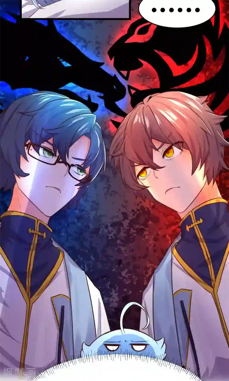 史莱姆恋成记第21话