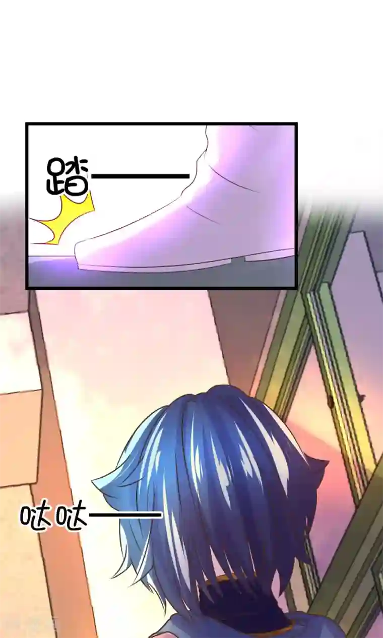 史莱姆恋成记第21话