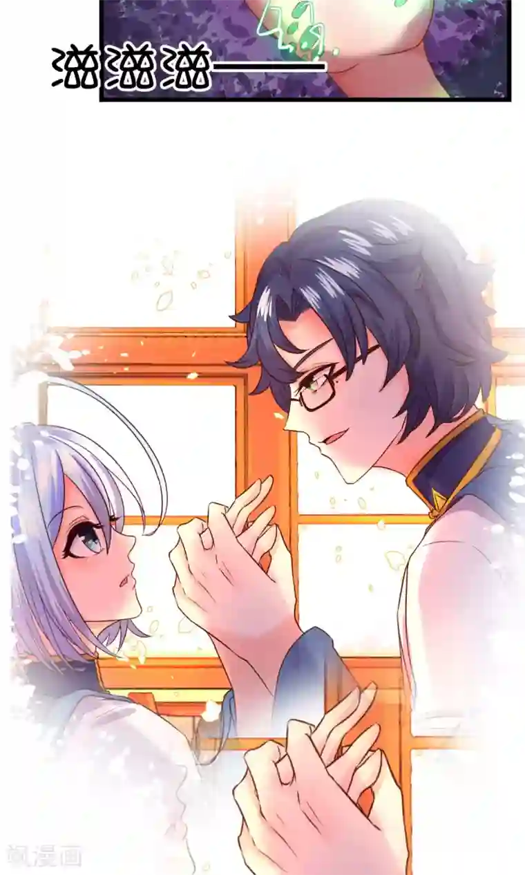 史莱姆恋成记第21话