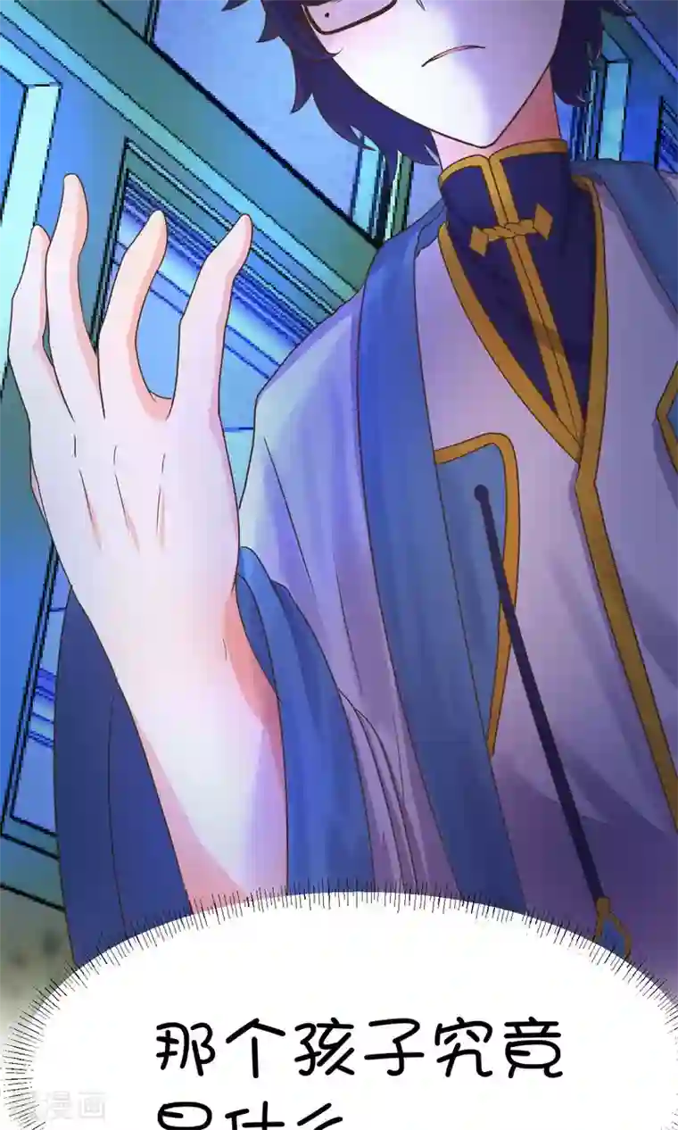 史莱姆恋成记第21话