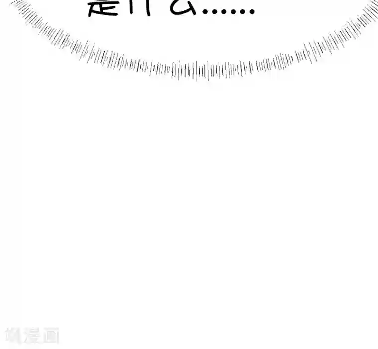 史莱姆恋成记第21话
