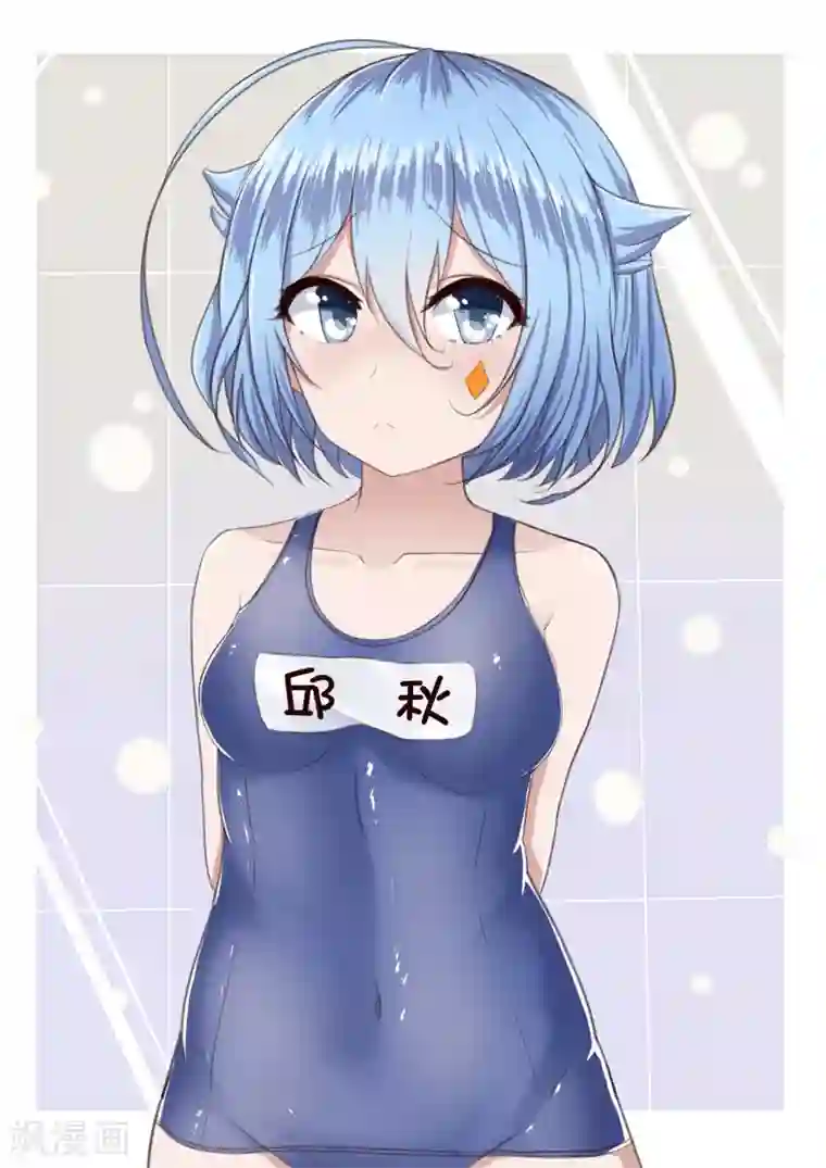 史莱姆恋成记11月1日停更通知和福利图