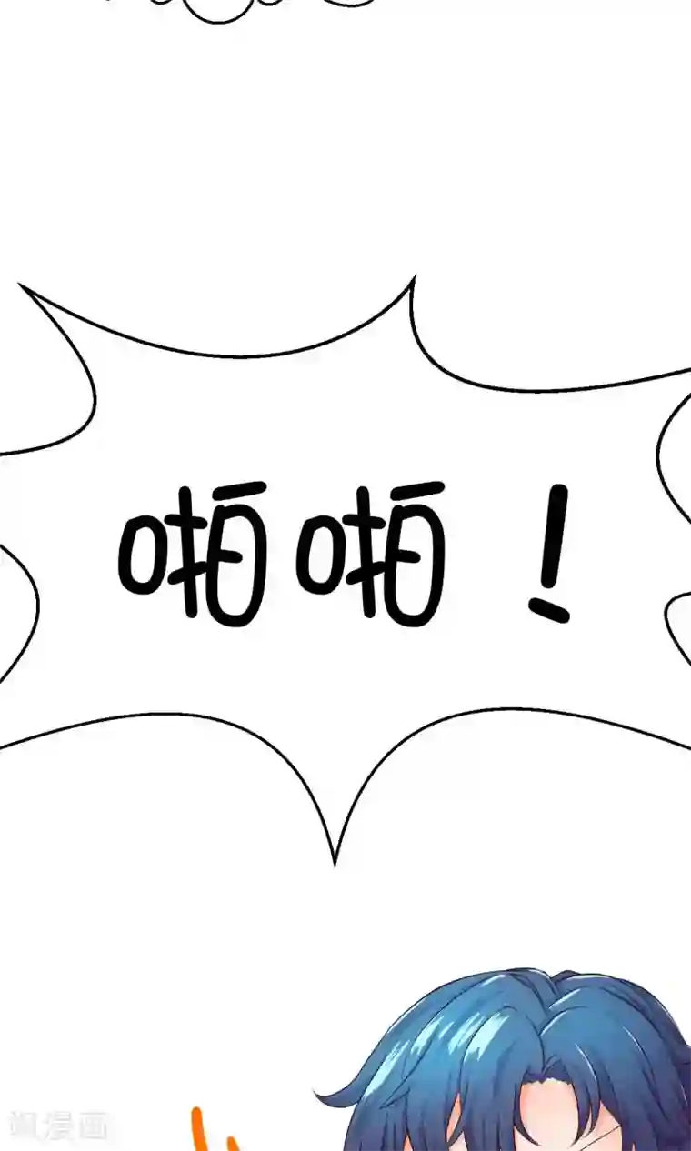 史莱姆恋成记第22话