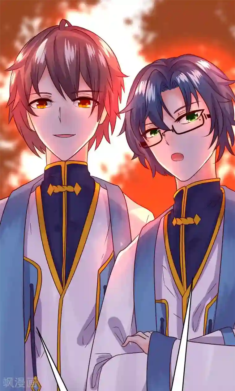 史莱姆恋成记第22话