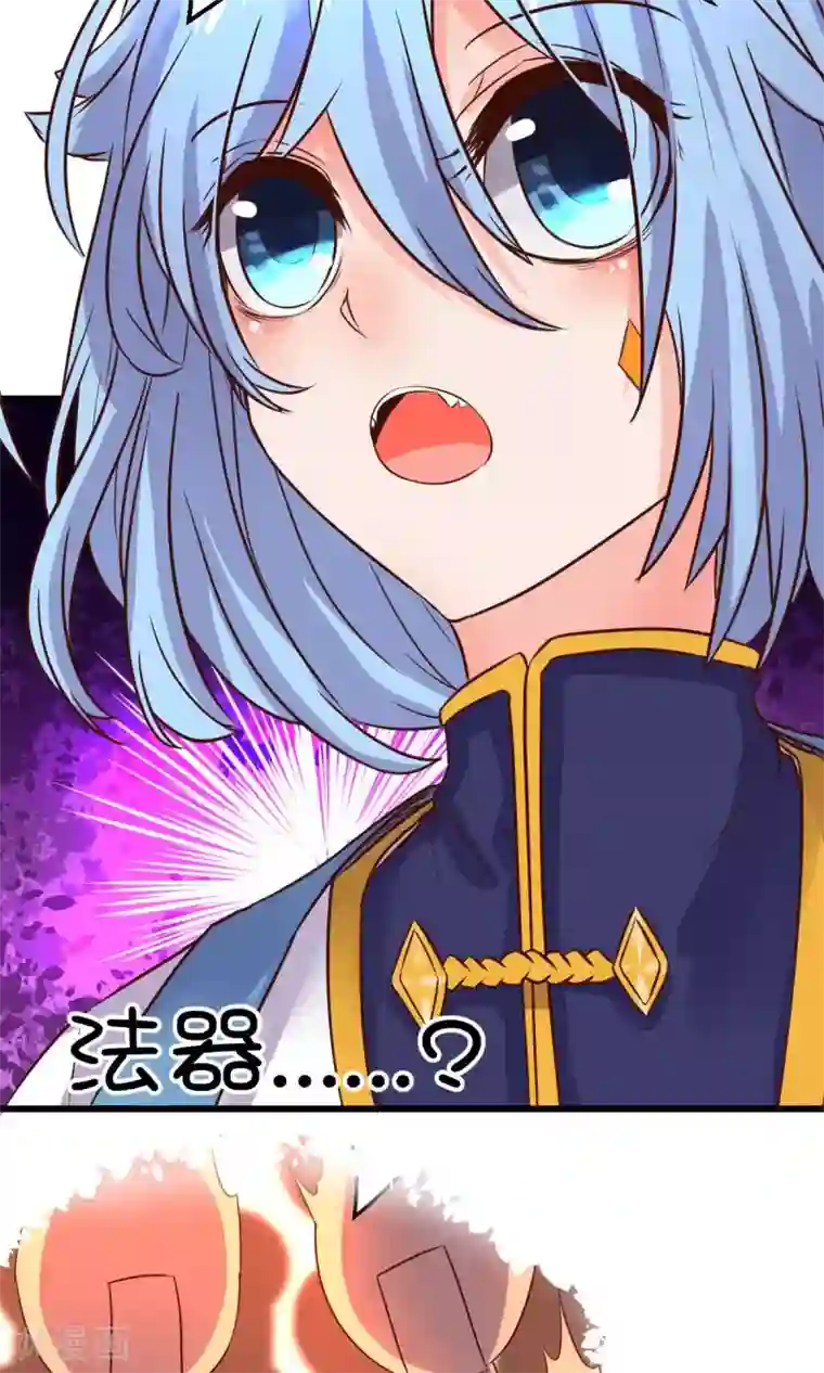 史莱姆恋成记第22话