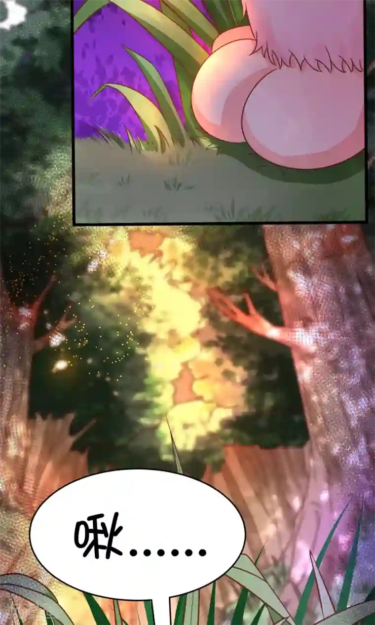 史莱姆恋成记第23话