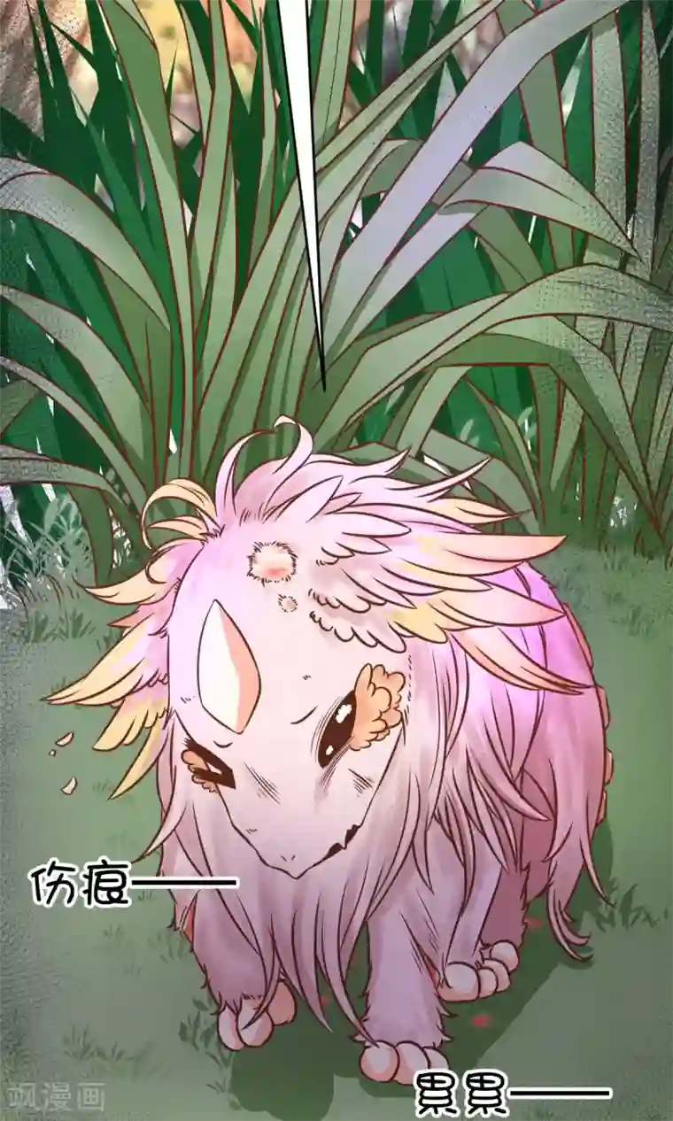 史莱姆恋成记第23话