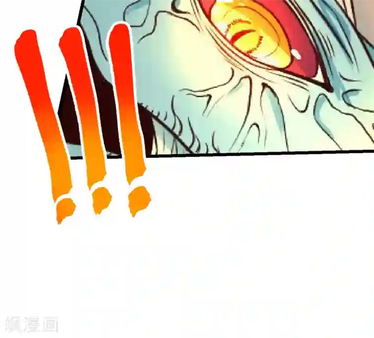 史莱姆恋成记第23话