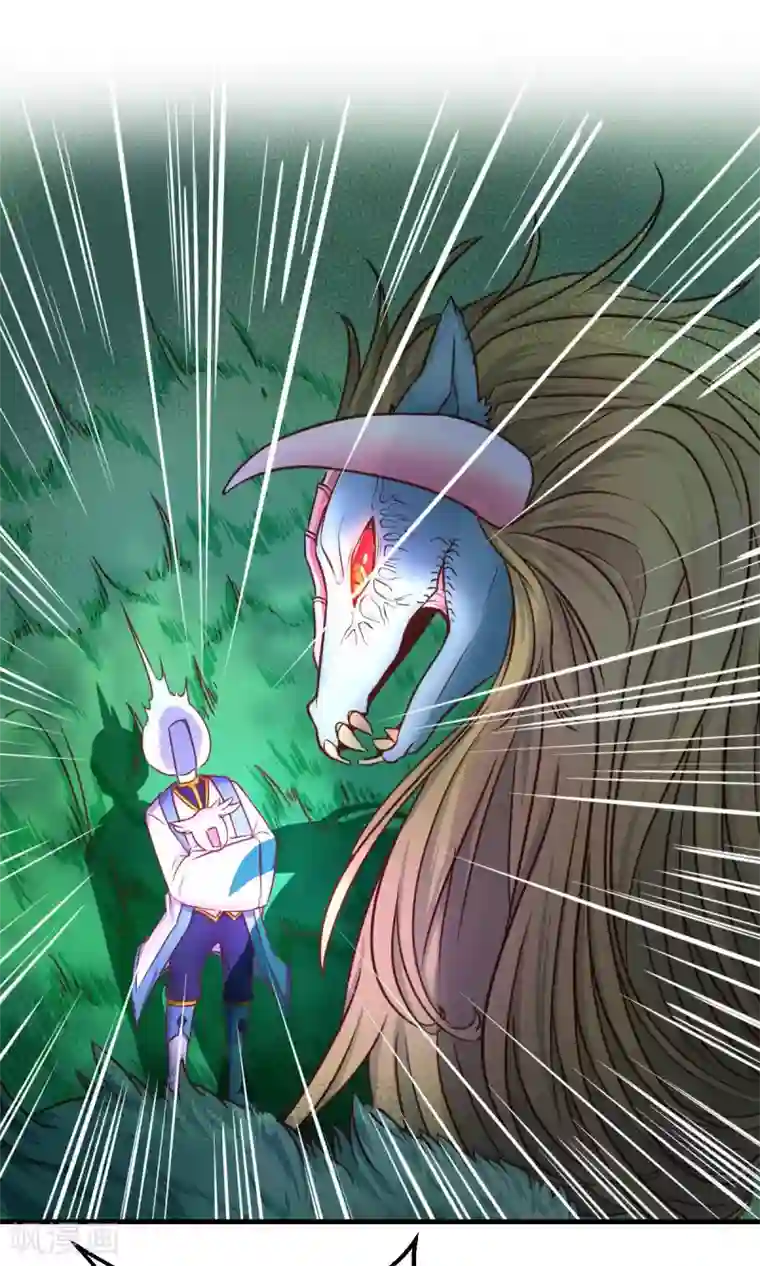 史莱姆恋成记第24话