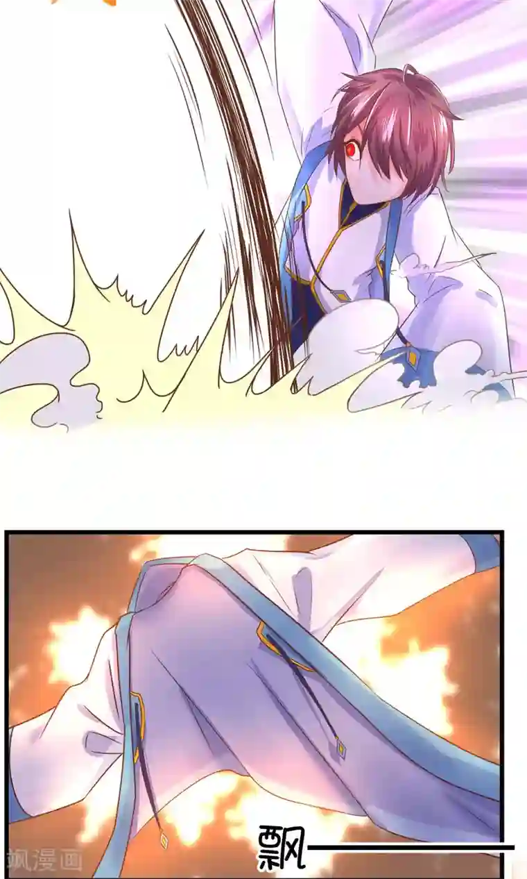 史莱姆恋成记第25话