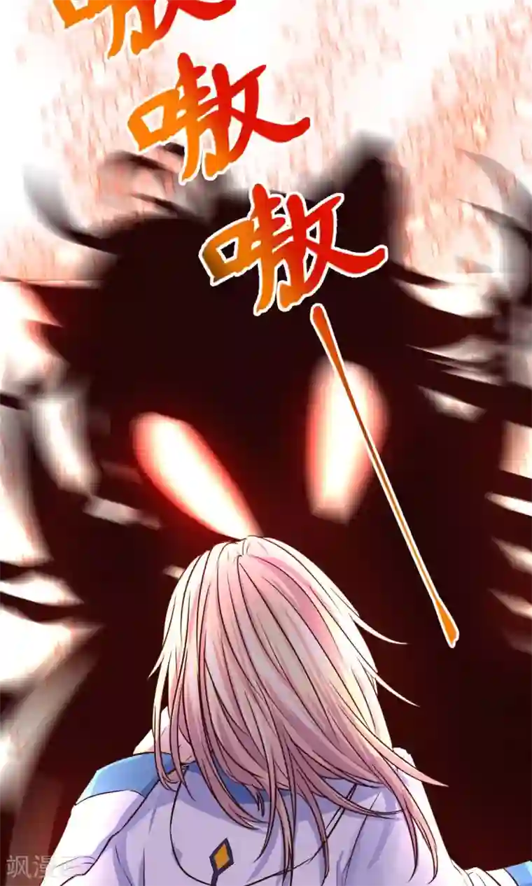 史莱姆恋成记第26话