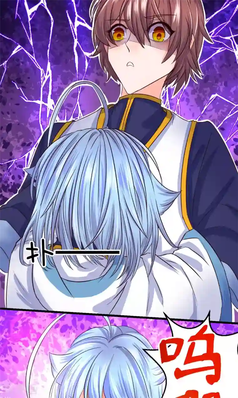 史莱姆恋成记第26话