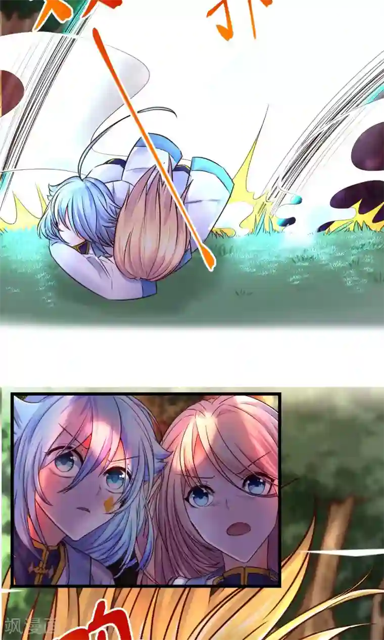 史莱姆恋成记第26话