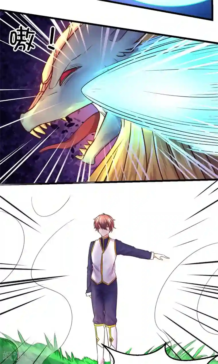 史莱姆恋成记第26话