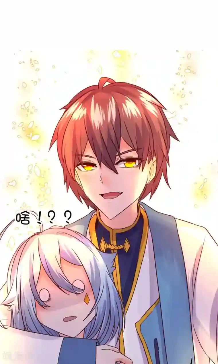 史莱姆恋成记第27话