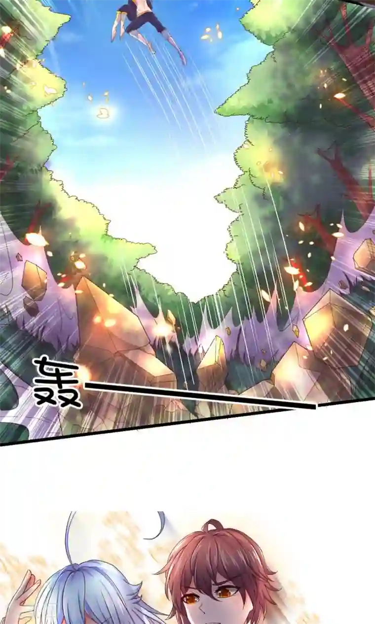 史莱姆恋成记第29话