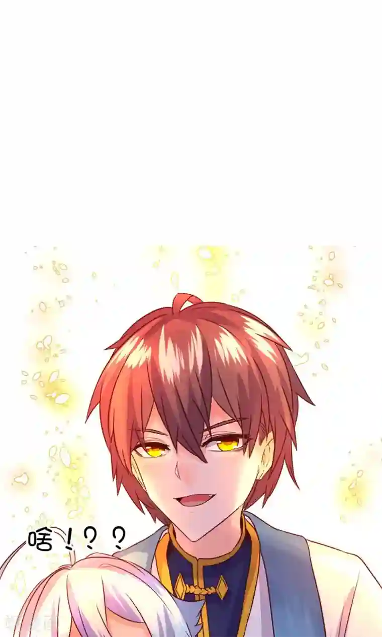 史莱姆恋成记第29话