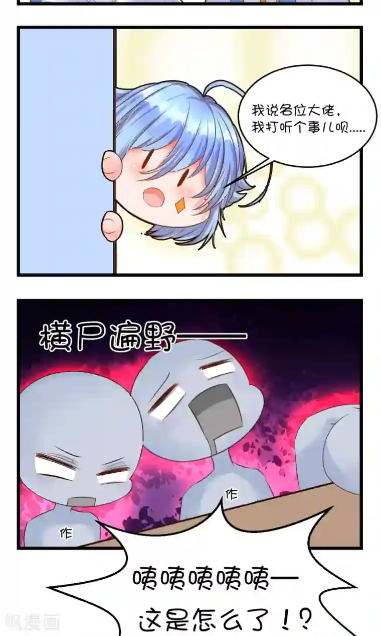 史莱姆恋成记重要公告，一定要看哦