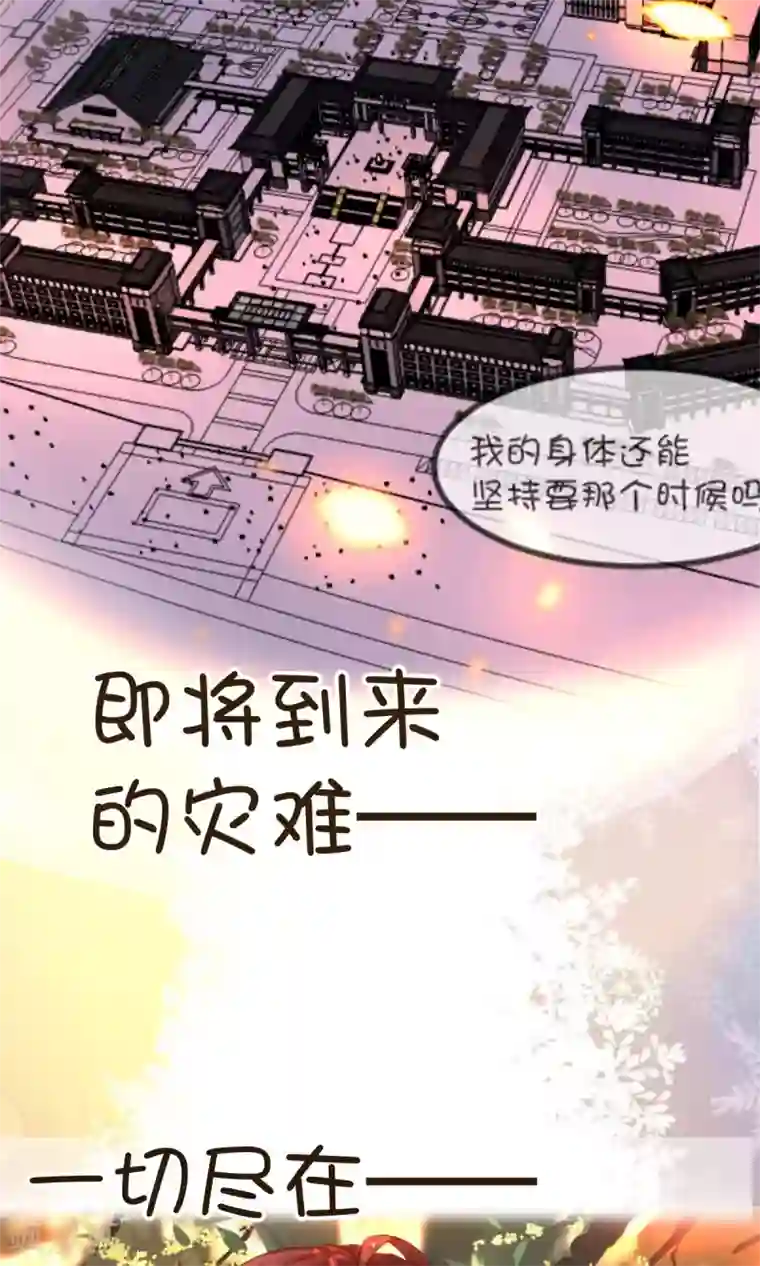 史莱姆恋成记重要公告，一定要看哦