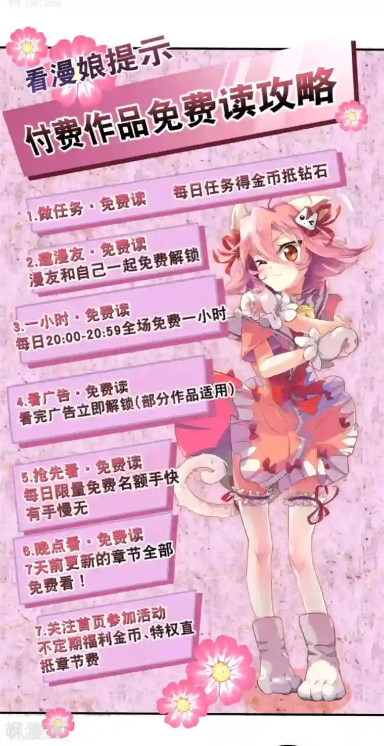 史莱姆恋成记重要公告，一定要看哦